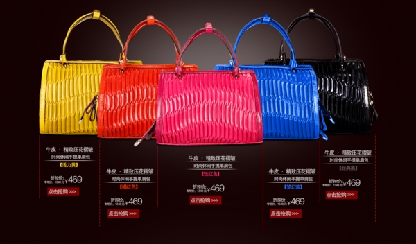 淘寶細節(jié)圖