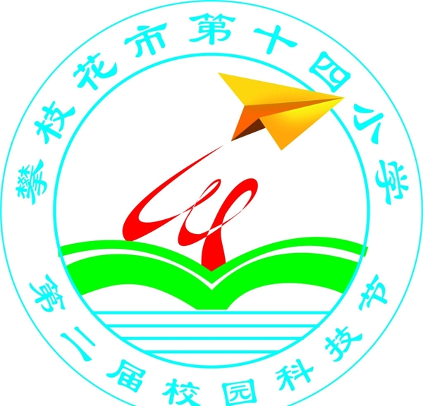 校園科技節(jié)標(biāo)志