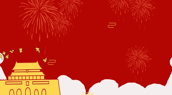 紅色喜慶中國風(fēng)黨建背景設(shè)計(jì)