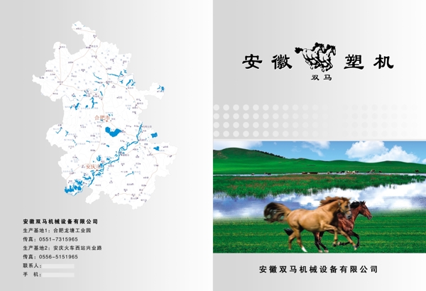 封面圖片