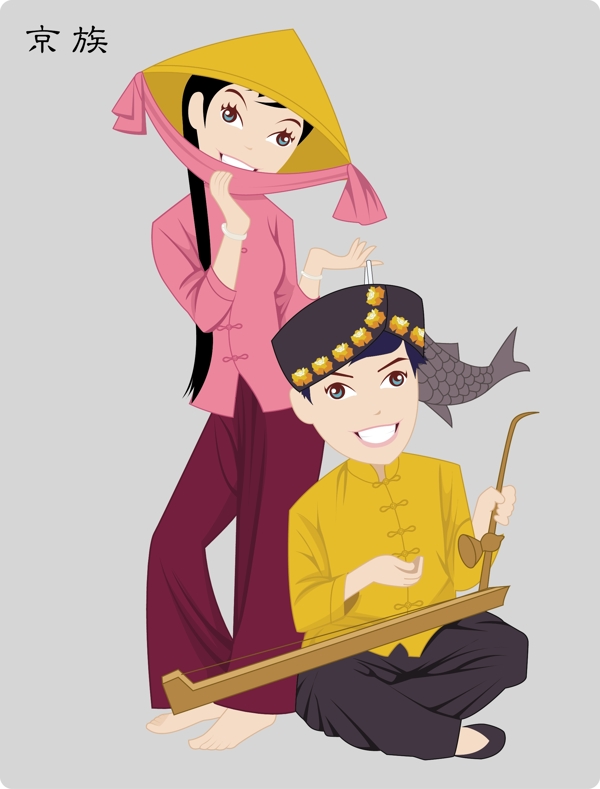 少數民族9圖片