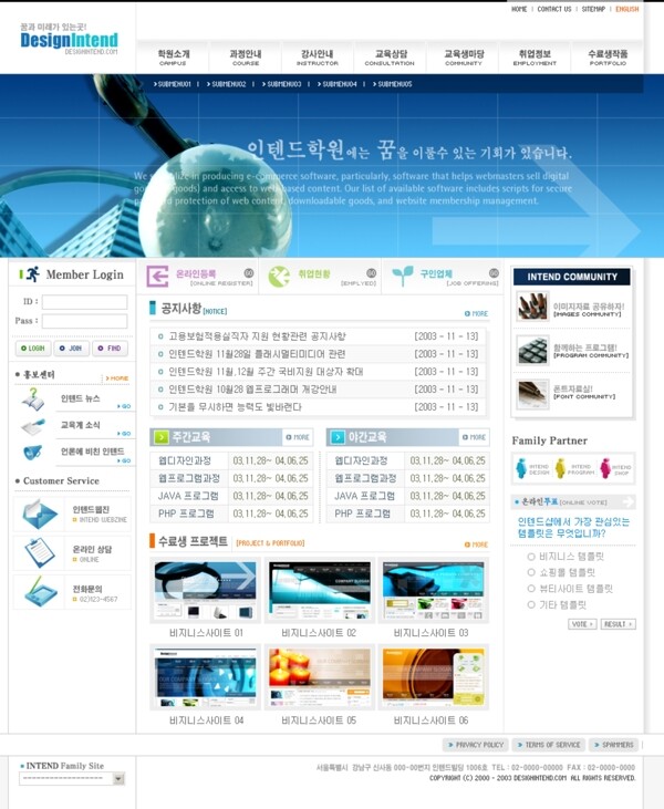 韩国网页设计模板六十二图片