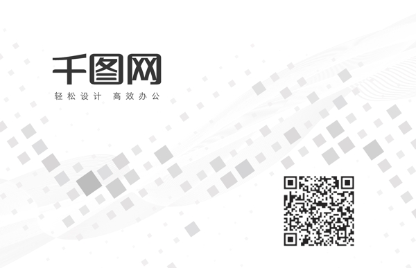 簡約名片