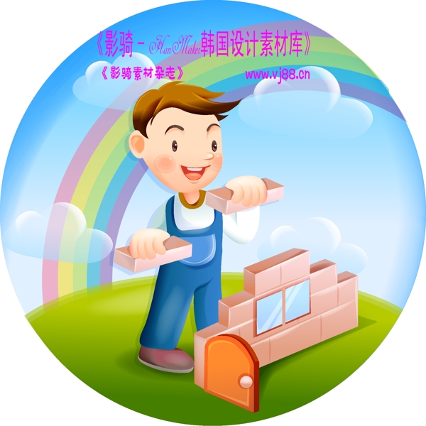 企業(yè)人物商務(wù)矢量素材商務(wù)男性HanMaker韓國(guó)設(shè)計(jì)素材庫