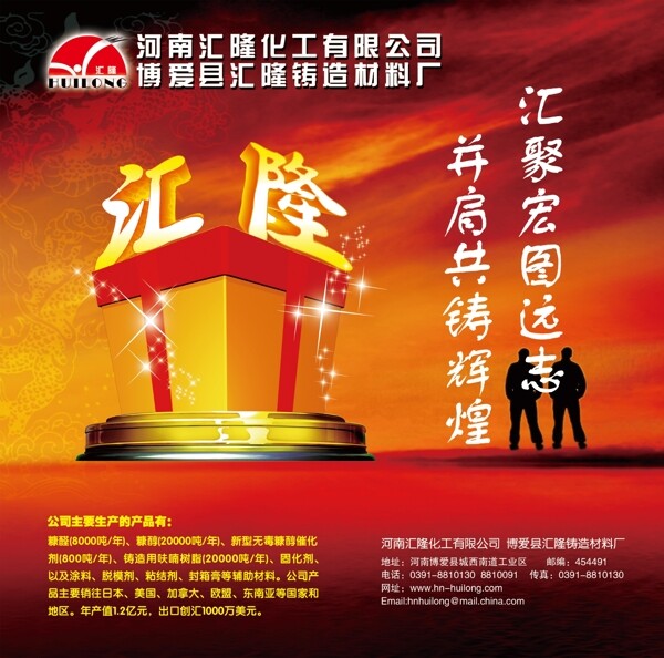 雜志封面設(shè)計(jì)圖片