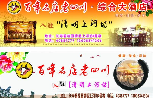 戶外廣告圖片