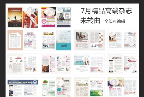 雜志圖片