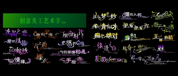 字體