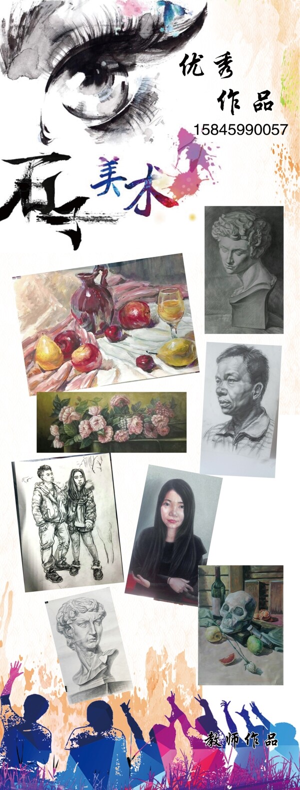 美術(shù)展架