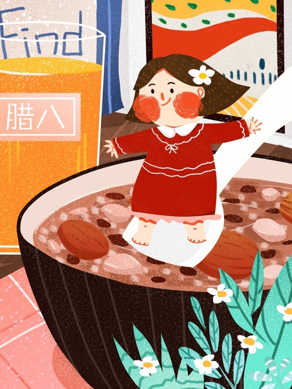 臘八節(jié)可愛女孩簡約扁平原創(chuàng)插畫