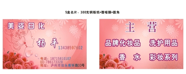 名片模板圖片