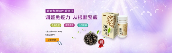 淘寶首頁大圖