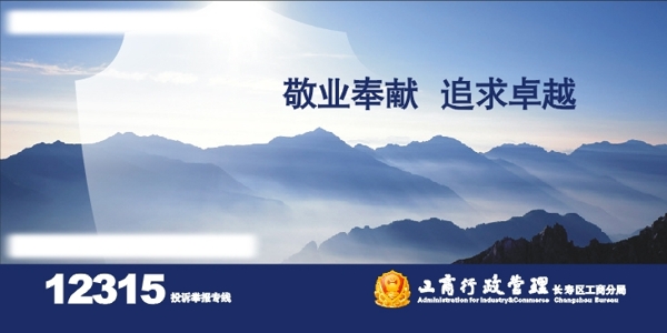 工商局圖片