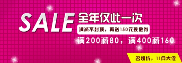 雙十二店鋪裝修