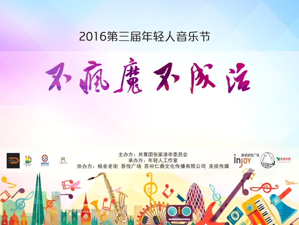 簽名墻
