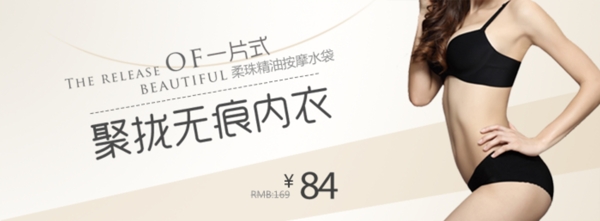 淘寶促銷海報