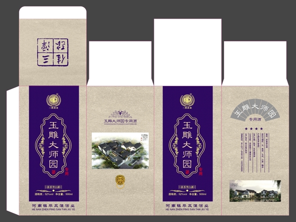 酒包裝圖片