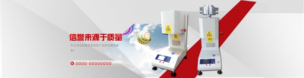 淘寶海報(bào)