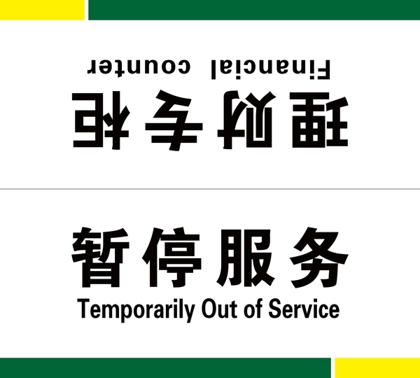 理財(cái)裝柜