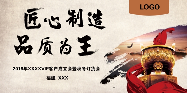 企業(yè)文化