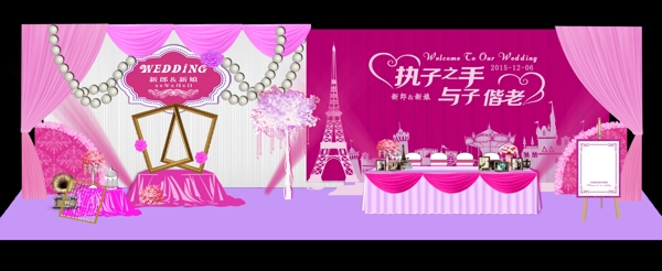 婚禮展示簽到區(qū)