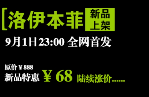 包邮秒杀优惠促销特价淘宝高清字体psd