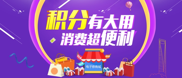 紫anner廣告設(shè)計(jì)圖