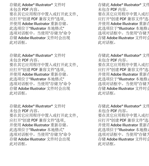 古典咖啡多彩矢量素材