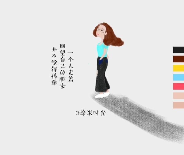 涂米時(shí)光一個(gè)人的對(duì)白