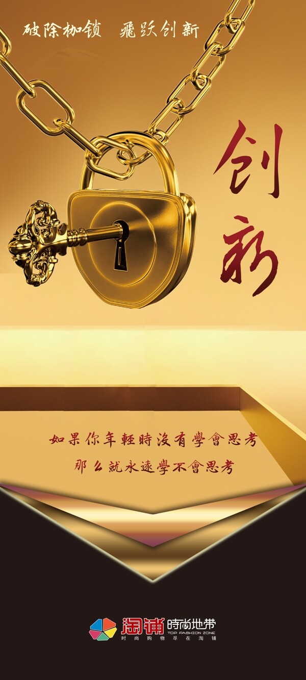 企業(yè)展板圖片