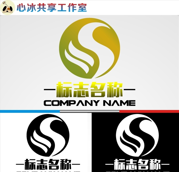 LOGO設計