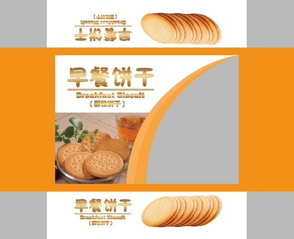 包裝設計