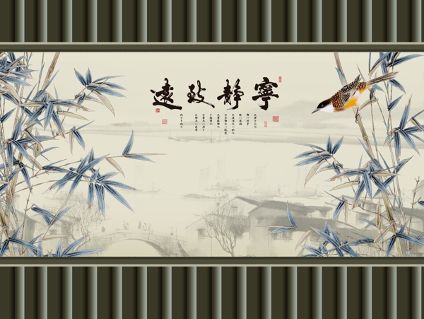 新中式背景墻