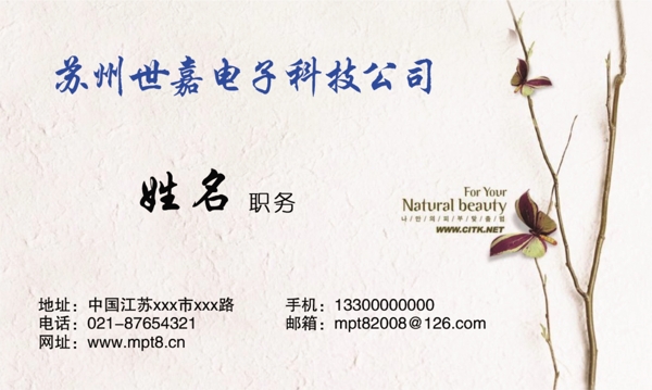 名片設(shè)計(jì)
