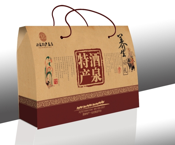 酒泉特產(chǎn)特產(chǎn)包裝平面圖圖片