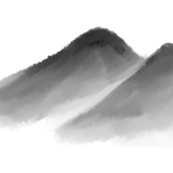 原創(chuàng)手繪水墨風(fēng)景可商用元素山