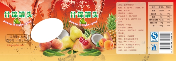 什錦罐頭圖片