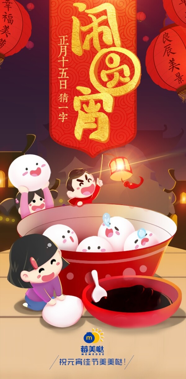 蘋(píng)果詳情