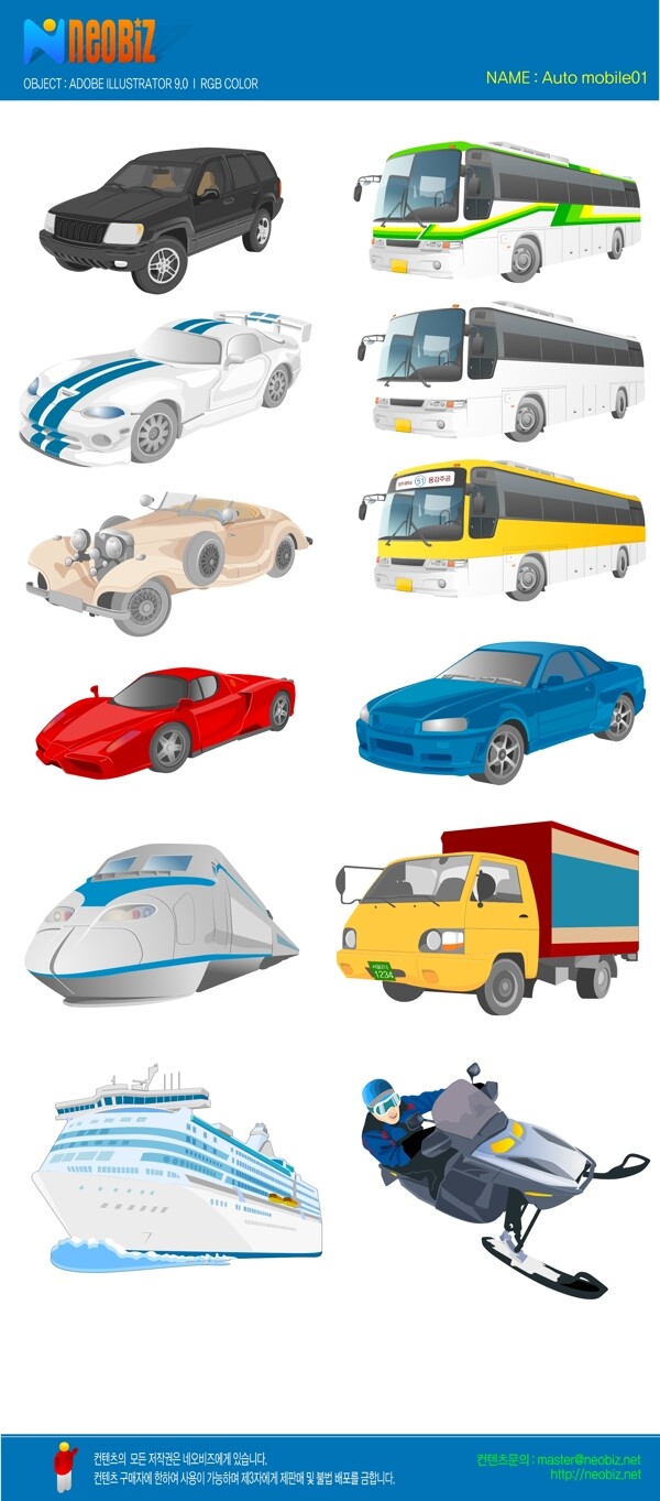 汽車與輪船矢量素材