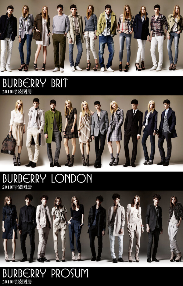 Burberry2010時裝圖冊全紀(jì)錄圖片