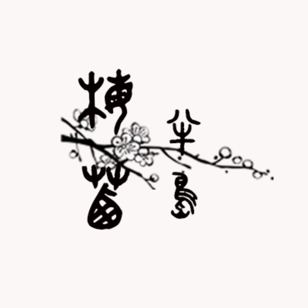 梅西半島