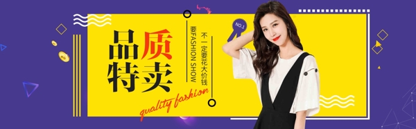 女王節(jié)海報素材
