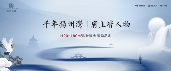 新中式地產(chǎn)