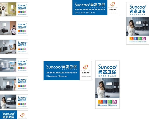 尚高廣告牌圖片