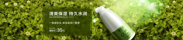 海報(bào)