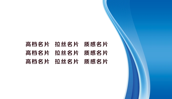 名片模板圖片