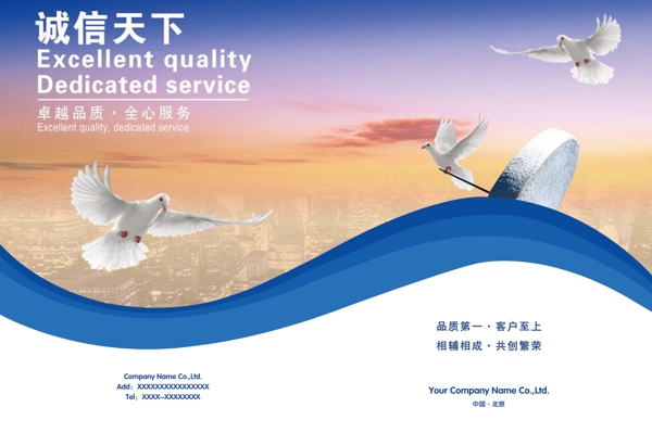 企業(yè)畫冊(cè)