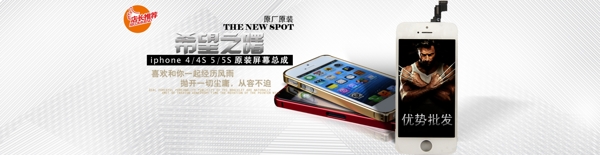 iphone5首頁(yè)圖片