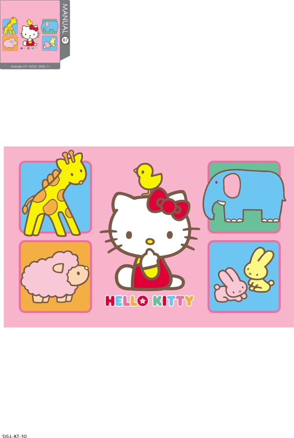 hellokitty官方矢量圖87圖片