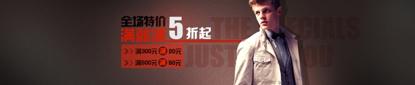 淘寶天貓全屏海報圖片